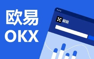 欧意ok官方下载V6.1.3版本 2022最新更新版本