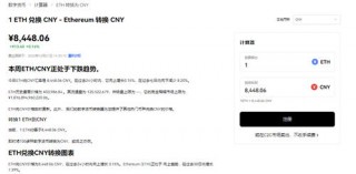 易欧交易app官方网站v5.038下载_欧意0k交易平台2023android下载链接
