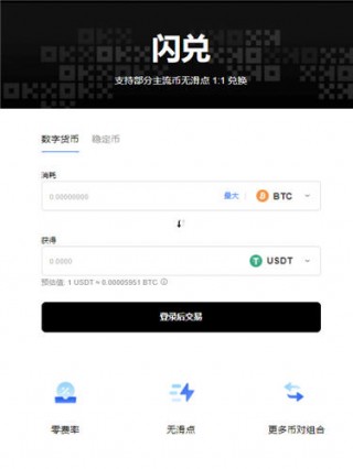 欧意ouyi交易平台下载_欧意最新版亚洲版下载链接