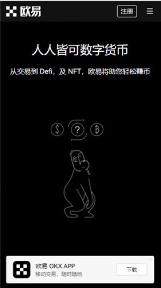 交易平台排名前十（详解）