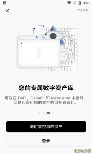 欧意交易平台app下载_欧意ok交易平台苹果ios下载6.1.6