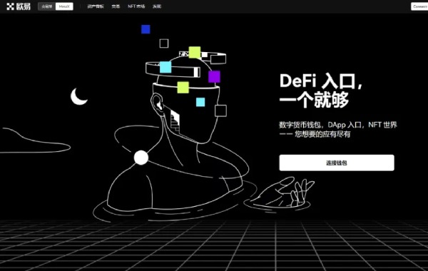 欧意交易平台app官方最新版  OK交易平台2022最新版v6.0.26-第3张图片-欧意下载