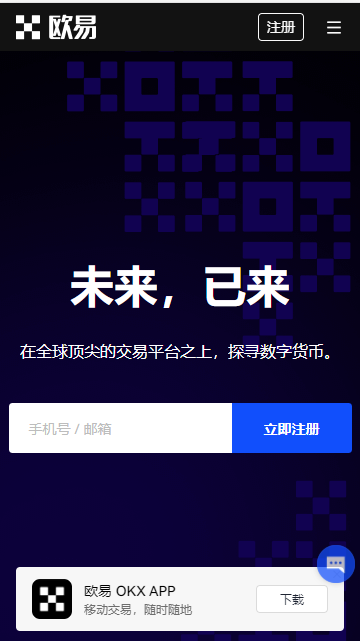 抹茶交易平台(v6.1.10)_以太坊APP下载链接2