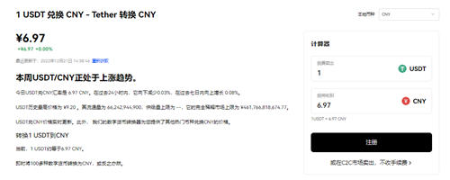 欧亿3app下载入口(v6.1.30)_抹茶需要实名认证吗2