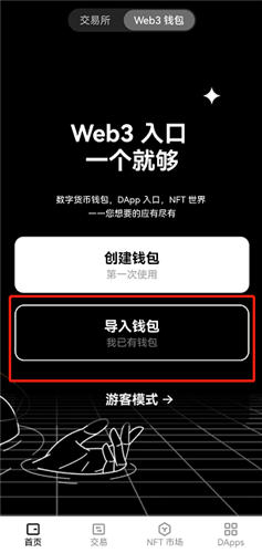 欧亿3app下载入口(v6.1.45)_抹茶2023最新版2