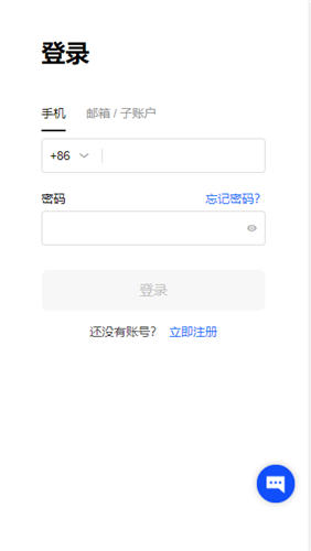 抹茶交易平台app下载(v6.1.53)_殴意下载2