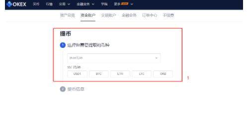 op币交易平台下载 op币手机端安卓下载-第11张图片-欧意下载