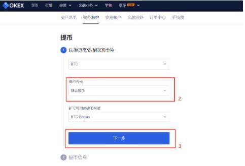 op币交易平台下载 op币手机端安卓下载-第12张图片-欧意下载