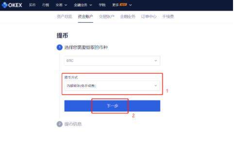 op币交易平台下载 op币手机端安卓下载-第14张图片-欧意下载