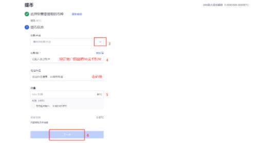 op币交易平台下载 op币手机端安卓下载-第15张图片-欧意下载