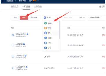 欧意app客户端下载v6.0.20 欧意app交易中国版下载-第11张图片-欧意下载