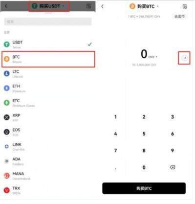 欧意okex交易平台app免费下载 欧意交易中心APP v6.0.38下载-第7张图片-欧意下载