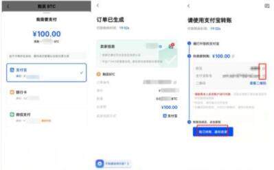 欧意okex交易平台app免费下载 欧意交易中心APP v6.0.38下载-第8张图片-欧意下载