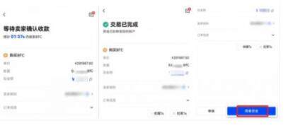 欧意okex交易平台app免费下载 欧意交易中心APP v6.0.38下载-第9张图片-欧意下载