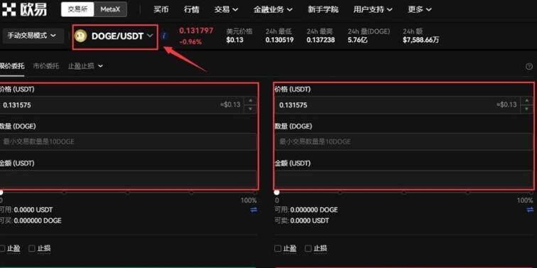欧义哪个网站下载 ouyi交易平台欧义手机官方app下载-第11张图片-欧意下载