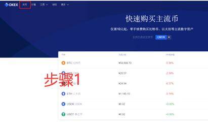欧亿加密交易平台app下载 ok交易中心下载-第9张图片-欧意下载
