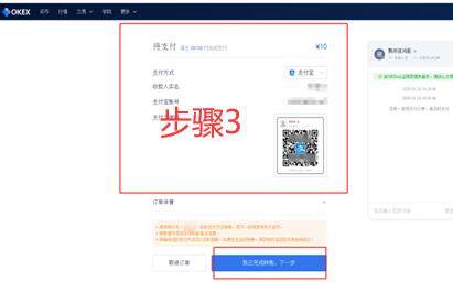 欧亿加密交易平台app下载 ok交易中心下载-第11张图片-欧意下载