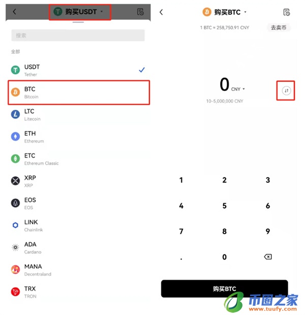 ok交易平台app1月版本下载_OK下载2023最新版本v6.1.54-第2张图片-欧意下载