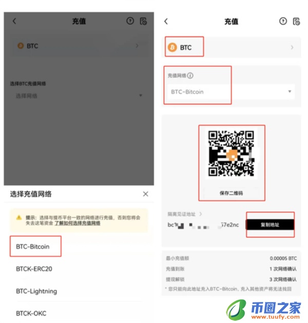ok交易平台app1月版本下载_OK下载2023最新版本v6.1.54-第5张图片-欧意下载