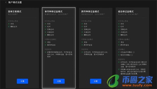 欧意交易平台app官方下载_欧意易交易平台官网app下载-第6张图片-欧意下载