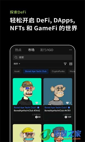 OE交易平台app下载安装_下载OE国际交易平台v6.1.6-第3张图片-欧意下载