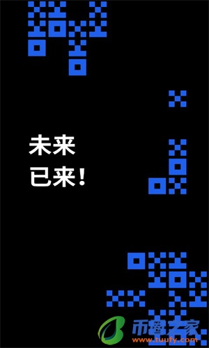 OE交易平台app下载安装_下载OE国际交易平台v6.1.6-第4张图片-欧意下载