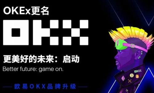 ok交易平台最新版下载-ok交易软件v7.4.6下载-第2张图片-欧意下载