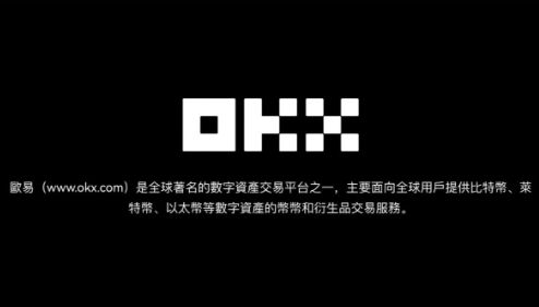 ok交易平台最新版下载-ok交易软件v7.4.6下载-第3张图片-欧意下载