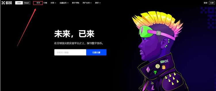 欧义安卓版5.3.16 欧义 app下载6.1.3安卓版-第9张图片-欧意下载 欧义安卓版5.3.16 欧义 app下载6.1.3安卓版-第9张图片-欧意下载