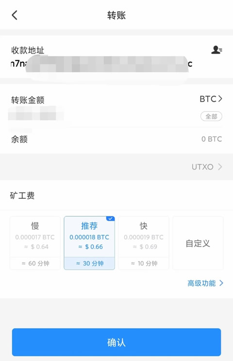 如何下载ouyiapp 比特币官方APP下载_ouyiBTC交易软件最新版下载-第12张图片-欧意下载