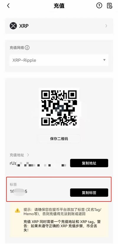 如何下载ouyiapp 比特币官方APP下载_ouyiBTC交易软件最新版下载-第14张图片-欧意下载