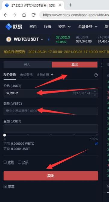 欧亿交易平台app官方版 okx交易最新版本链接-第9张图片-欧意下载