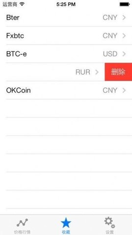 BIAN交易平台app下载 BIANapp官方下载最新版安卓版-第2张图片-欧意下载