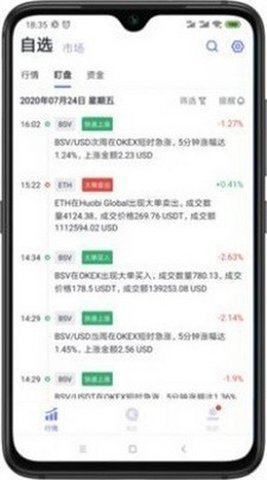 BIAN交易平台app下载 BIANapp官方下载最新版安卓版-第3张图片-欧意下载