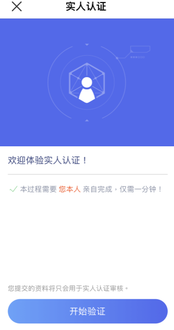 抹茶交易所官方下载(v6.1.51)_抹茶地址在哪里看3