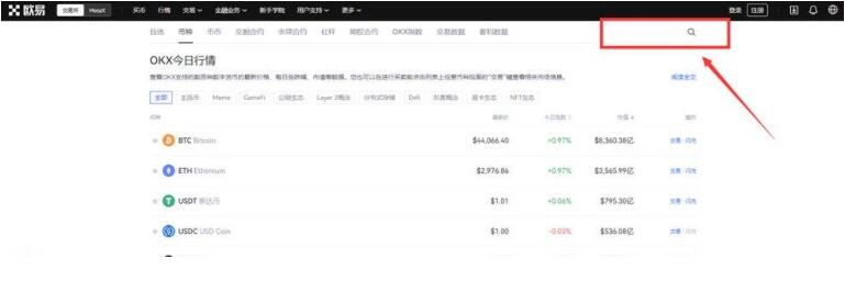 手机版ouyi交易平台app下载 安卓怎么下载ouyi-第11张图片-欧意下载 手机版ouyi交易平台app下载 安卓怎么下载ouyi-第11张图片-欧意下载