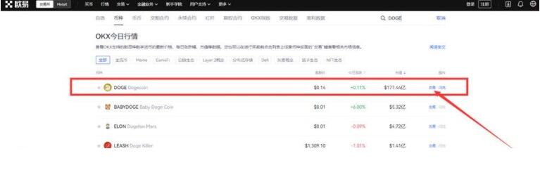 手机版ouyi交易平台app下载 安卓怎么下载ouyi-第12张图片-欧意下载 手机版ouyi交易平台app下载 安卓怎么下载ouyi-第12张图片-欧意下载