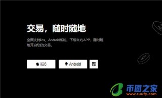 易欧安全吗_ok下载官方APPV6.1.48