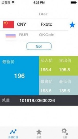 BIAN交易平台app下载 BIANapp官方下载最新版安卓版