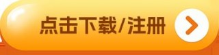 o交易平台app下载_o交易平台官网最新下载
