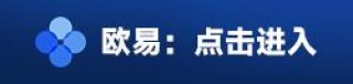 欧意ok虚拟货币交易平台 欧意交易平台app官网下载最新版本