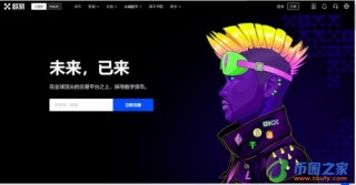 欧意易交易平台app官方下载_欧意易交易平台下载最新版