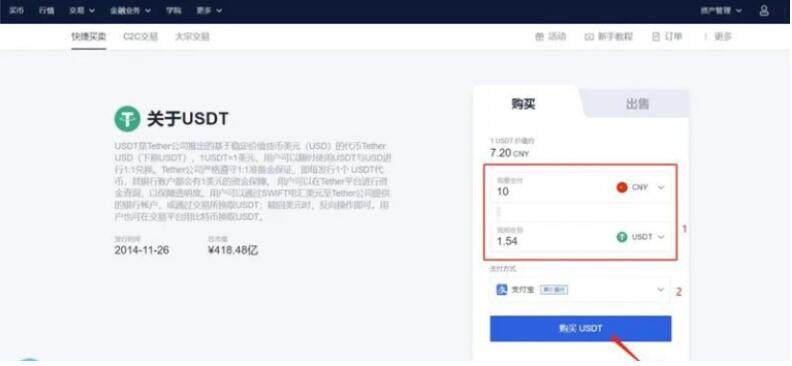 欧意okex官网正版手机网址 欧意正规交易平台app最新版-第2张图片-欧意下载