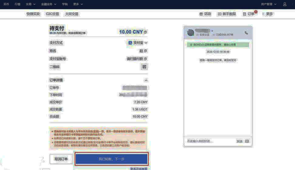 欧意okxapp最新版下载2022 欧意okx交易平台app下载-第4张图片-欧意下载