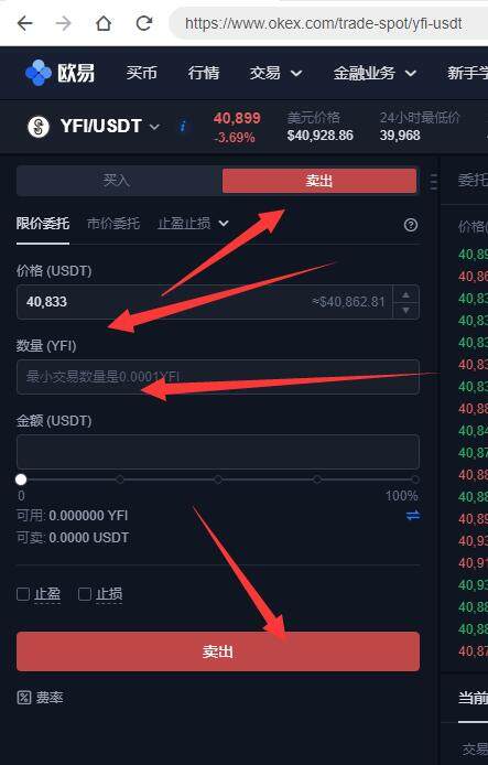 okx交易平台app官方下载(欧意okex｜okx最新官方版本 v5.4.7.1)-第7张图片-欧意下载