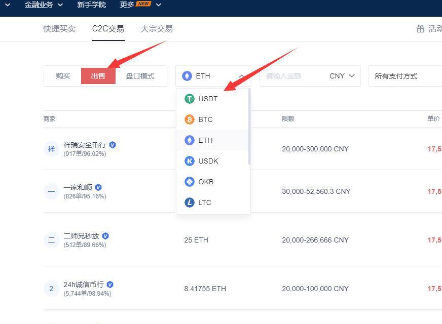 okx交易平台app官方下载(欧意okex｜okx最新官方版本 v5.4.7.1)-第9张图片-欧意下载