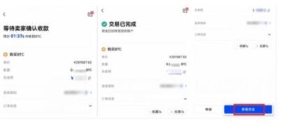 【欧意2023】okex怎么下载苹果 鸥易okex在中国下载哪个-第11张图片-欧意下载 【欧意2023】okex怎么下载苹果 鸥易okex在中国下载哪个-第11张图片-欧意下载