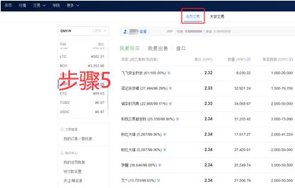 【欧意2023】okex下载软件 鸥易okex官网下载mac-第13张图片-欧意下载 【欧意2023】okex下载软件 鸥易okex官网下载mac-第13张图片-欧意下载
