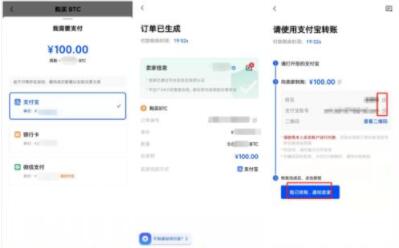 【欧意2023】okex官方下载平台 鸥易okex pc客户端下载-第10张图片-欧意下载 【欧意2023】okex官方下载平台 鸥易okex pc客户端下载-第10张图片-欧意下载