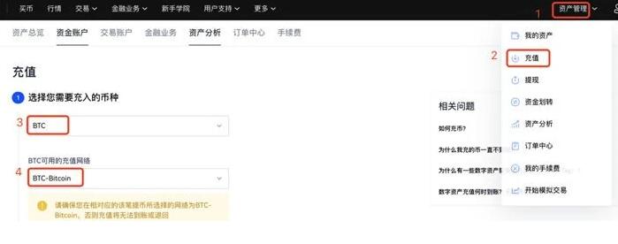 鸥易okex交易平台app最新 鸥易交易平台APP官网下载-第8张图片-欧意下载 鸥易okex交易平台app最新 鸥易交易平台APP官网下载-第8张图片-欧意下载